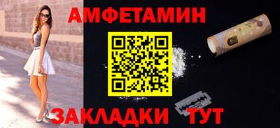 первитин Тула
