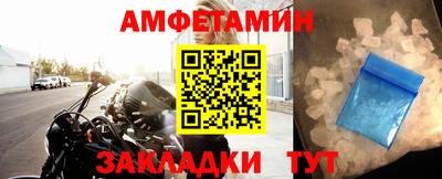 соль курить ск Тулун