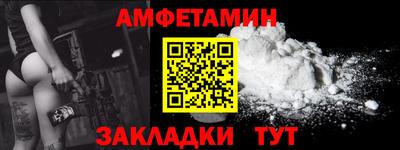 синтетический гашиш Туймазы