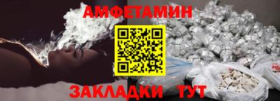 соль курить ск Тулун