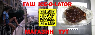 соль курить ск Тулун