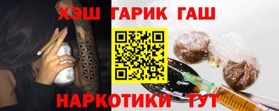 соль курить ск Тулун