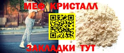 соль курить ск Тулун
