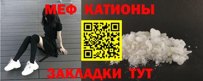 соль курить ск Тулун