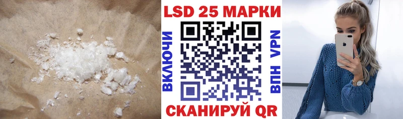 LSD-25 экстази кислота  купить наркотики сайты  Видное 