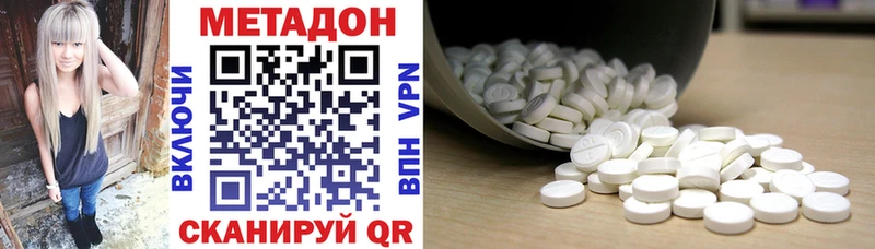 МЕТАДОН белоснежный Видное