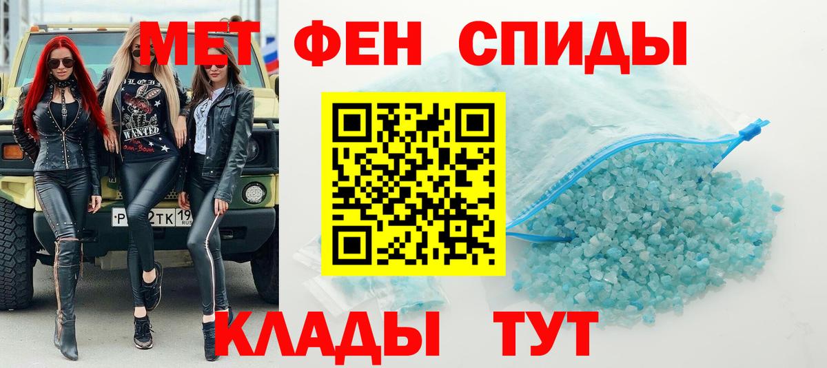 Метамфетамин витя Видное