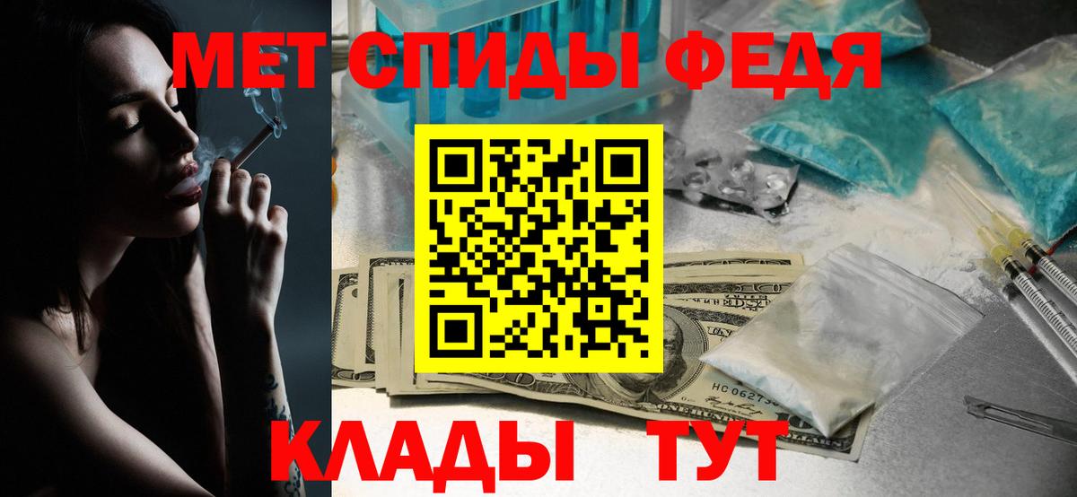 Видное  МЕТАМФЕТАМИН витя  МЕТАМФЕТАМИН  МЕТАМФЕТАМИН витя  Вход с VPN 