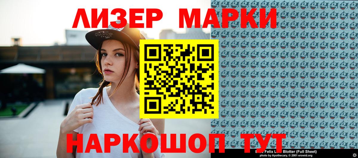 закладка  Вход с VPN  Видное  Марки NBOMe 1,8мг  Марки NBOMe 