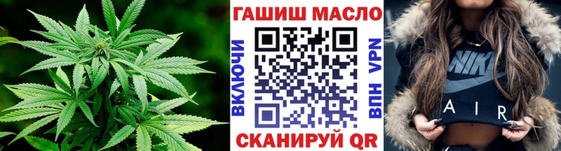 ТГК THC oil  купить   Видное 